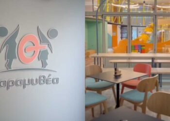 Η «Παραμυ-θέα» ανοίγει την Τετάρτη 25/9 και σας περιμένει με μεγάλη ανυπομονησία & χαρά!