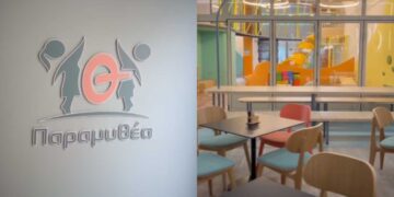 Η «Παραμυ-θέα» ανοίγει την Τετάρτη 25/9 και σας περιμένει με μεγάλη ανυπομονησία & χαρά!