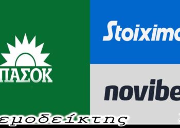 ΠΑΣΟΚ: Ο αριθμός υπογραφών και οι αποδόσεις των στοιχηματικών εταιρειών δείχνουν και τα φαβορί; - Ο Ανεμοδείκτης (11/9)