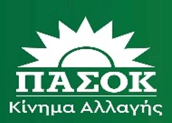 Τ.Ο. ΠΑΣΟΚ Εορδαίας: «Ακέραια η ευθύνη της Κυβέρνησης για την τηλεθέρμανση»