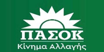 Τ.Ο. ΠΑΣΟΚ Εορδαίας: «Ακέραια η ευθύνη της Κυβέρνησης για την τηλεθέρμανση»