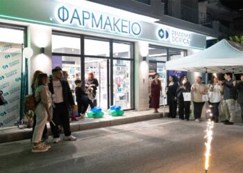 Κοζάνη: Λαμπρά εγκαίνια για το νέο φαρμακείο "Pharmadorica"