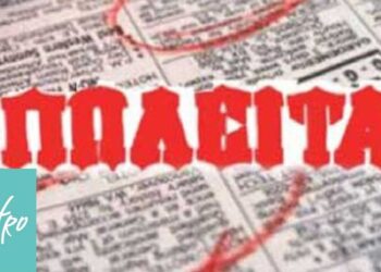 ΠΩΛΕΙΤΑΙ η επιχείρηση maestro grill house στην Κοζάνη