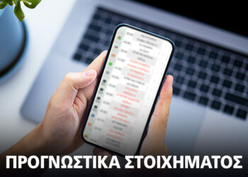 Αναθάρρησε η Βαλένθια