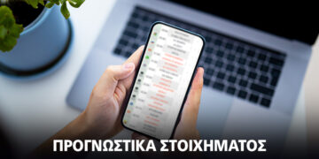 Αναθάρρησε η Βαλένθια