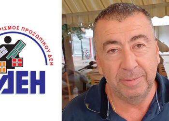 Εκλογές σήμερα στον Προμηθευτικό Συνεταιρισμό ΔΕΗ – Στις κάλπες ως τις 7 το απόγευμα