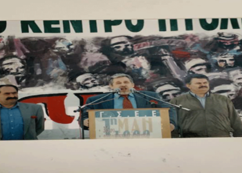 Παραινέσεις στο νέο πρόεδρο του «ΣΠΑΡΤΑΚΟΥ» ΔΕΗ – Γράφει ο Μιχάλης Ραμπίδης