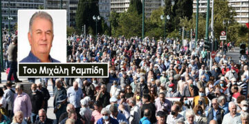 Πλούτος-χλιδή και ωραία ζωή για τους συνταξιούχους – Γράφει ο Μιχάλης Ραμπίδης