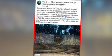 Πανελληνίως ρεζίλι ο Δήμος Κοζάνης από αναρτήσεις γνωστών ηθοποιών για το Δημοτικό Θέατρο- Η σκληρή σύγκριση με την φιλοξενία και τις υποδομές στο Βόλο