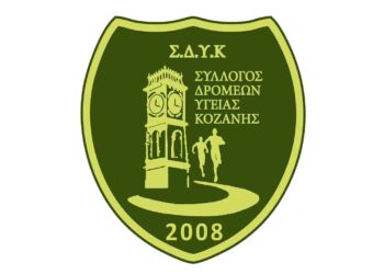 Ενημέρωση για τους εθελοντές του Λασσάνειου Δρόμου