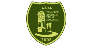 Ενημέρωση για τους εθελοντές του Λασσάνειου Δρόμου