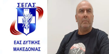 ΕΑΣ ΣΕΓΑΣ Δ. Μακεδονίας: Βράβευση των πρωταθλητών της αγωνιστικής χρονιάς 2024