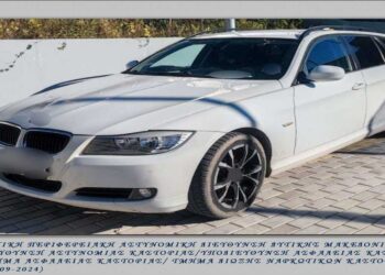 Εγκληματική ομάδα διενεργούσε τηλεφωνικές απάτες σε ανυποψίαστους πολίτες της Καστοριάς – Έγιναν 2 συλλήψεις αλλοδαπών