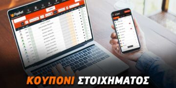 Σκοπιμότητα στο Κύπελλο Βραζιλίας