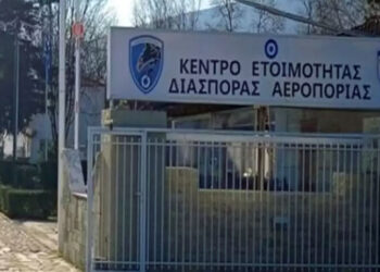 Νεκρός σμηνίτης στη Σκοτίνα Πιερίας – Ψάχνουν τα αίτια του θανάτου