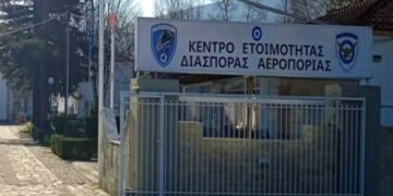 Νεκρός σμηνίτης στη Σκοτίνα Πιερίας – Ψάχνουν τα αίτια του θανάτου