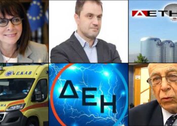 Το ΣΤΙΓΜΑ 18/9 – Η στήλη που σχολιάζει την επικαιρότητα