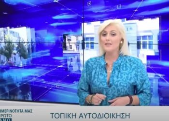 Στην Βεργίνα Τηλεόραση η Βάσω Αννουλίδου