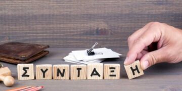 Ποιοι βγαίνουν νωρίτερα στη σύνταξη – Πως να κερδίσετε μέχρι και 9 χρόνια