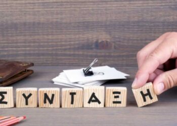 Τι θα ισχύσει με τις περικοπές στις συντάξεις χηρείας