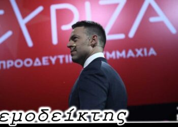 ΣΥΡΙΖΑ- Π. Σ. και η … Οδύσσεια ενός ονόματος! – Ο Ανεμοδείκτης (5/9)