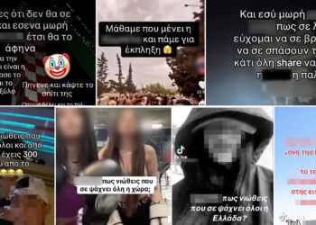 Ξεφεύγει η κατάσταση με τον ξυλοδαρμό 14χρονης στη Γλυφάδα: Ανήλικοι απειλούν με βίντεο στο TikTok