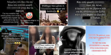 Ξεφεύγει η κατάσταση με τον ξυλοδαρμό 14χρονης στη Γλυφάδα: Ανήλικοι απειλούν με βίντεο στο TikTok