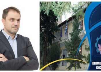 Το Ε.Β.Ε. Κοζάνης απαντά στο Γιώργο Παντελίδη σχετικά με τους ψευδείς ισχυρισμούς που δημοσιεύει κατά του – Τον καλεί να ανακαλέσει