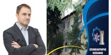 Το Ε.Β.Ε. Κοζάνης απαντά στο Γιώργο Παντελίδη σχετικά με τους ψευδείς ισχυρισμούς που δημοσιεύει κατά του – Τον καλεί να ανακαλέσει