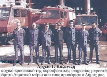 Το προσωπικό της πυροσβεστικής σε αναμνηστική φωτογραφία το 1990 – Από τη στήλη του Γ. Καζαντζή στον ΠΑΛΜΟ (25/11)