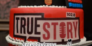 Μέρες ραδιοφώνου*… – Από τη στήλη ΑΝΕΜΟΔΕΙΚΤΗΣ (20/9)