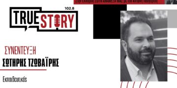 Ενοίκιο 700 ευρώ ζητούν στη Ρόδο για νεοδιόριστο εκπαιδευτικό, με μισθό 776 ευρώ!