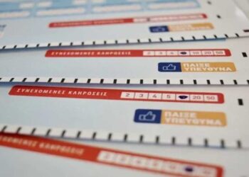 “Τίναξε τη μπάνκα” Πτολεμαϊδιώτης που κέρδισε 18,6εκ. ευρώ στο Τζόκερ με δελτίο αξίας 23 ευρώ