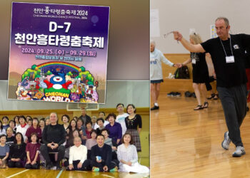 Χοροδιδάσκαλος από τη Φλώρινα εκπροσωπεί την Ελλάδα στη Νότιο Κορέα