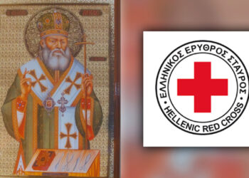 Συγχαρητήριο του Π.Τ. Ελληνικού Ερυθρού Σταυρού Πτολεμαΐδας,  για το θεατρικό έργο “Άγιος Λουκάς ο Ιατρός ” του Ιερού Ναού Αγίας Σκέπης Πτολεμαΐδας