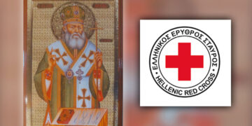 Συγχαρητήριο του Π.Τ. Ελληνικού Ερυθρού Σταυρού Πτολεμαΐδας,  για το θεατρικό έργο “Άγιος Λουκάς ο Ιατρός ” του Ιερού Ναού Αγίας Σκέπης Πτολεμαΐδας