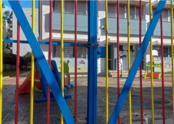 Ποιες άδειες δικαιούνται οι γονείς με το άνοιγμα των σχολείων