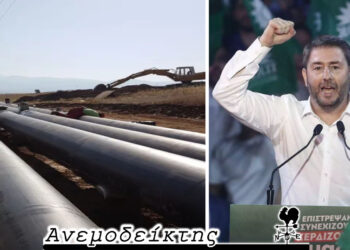 Τηλεθέρμανση: Η συμφωνία υπάρχει! – Και στο τέλος κερδίζει ο Ανδρουλάκης! (Ο ΑΝΕΜΟΔΕΙΚΤΗΣ σχολιάζει, 15/10)