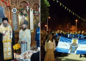 Απογευματινός Μέγας Πανηγυρικός Εσπερινός με συμμετοχή αθλητών του Παλαιστικού Κέντρου Εορδαίας (Φωτογραφίες και βίντεο)