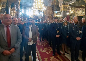 Εορτασμός του Προστάτη του Σώματος,  Μεγαλομάρτυρα Αγίου Αρτεμίου και της «Ημέρας της Ελληνικής Αστυνομίας»