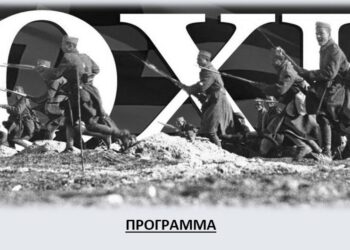 Πρόγραμμα εορταστικών εκδηλώσεων 28ης Οκτωβρίου στο Δήμο Εορδαίας – Στις 12 η έναρξη της παρέλασης