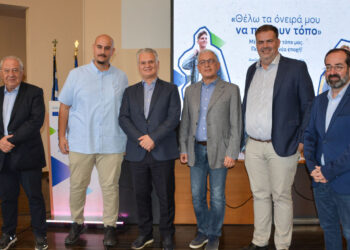 ΕΥΔΑM: Ηχηρό «παρών» από τους νέους της Περιφέρειας Πελοποννήσου στο Υοuth Summit Aρκαδίας του Προγράμματος Δίκαιης Αναπτυξιακής Μετάβασης 2021-2027