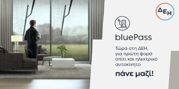 bluePass: Νέα υπηρεσία από τη ΔΕΗ για φόρτιση ηλεκτρικού αυτοκινήτου σε δημόσιους φορτιστές ΔΕΗ blue και στο σπίτι