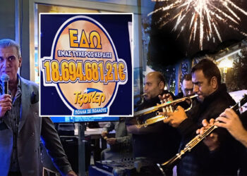 Πτολεμαΐδα: Μεγάλο πάρτυ με Χάλκινα στο «Χρυσό» πρακτορείο ΟΠΑΠ που μοίρασε τα 18,6 εκατομμύρια ευρώ!