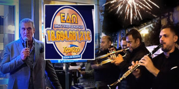 Πτολεμαΐδα: Μεγάλο πάρτυ με Χάλκινα στο «Χρυσό» πρακτορείο ΟΠΑΠ που μοίρασε τα 18,6 εκατομμύρια ευρώ!