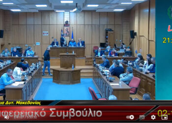 «Χωροταξική» κόντρα Φούντογλου- Ζεμπιλιάδου με χαρακτηρισμούς εκατέρωθεν- Τα Τρίκαλα, η σεμνότητα και ο μέντορας διέκοψαν τη συνεδρίαση του Περιφερειακού(VIDEO)