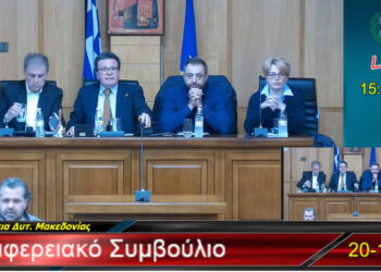 «ΝΑΙ» και από το Περιφερειακό Συμβούλιο στη συμφωνία των Τηλεθερμάνσεων