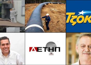 Το ΣΤΙΓΜΑ 02/10 – Η στήλη που σχολιάζει την επικαιρότητα