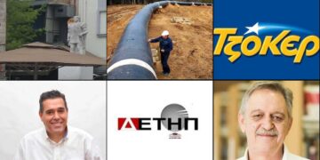 Το ΣΤΙΓΜΑ 02/10 – Η στήλη που σχολιάζει την επικαιρότητα