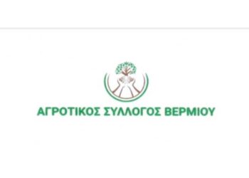 Κινητοποιήσεις από τον Αγροτικό Σύλλογο Βερμίου – Κατά 95% η καταστροφή των κερασιών φέτος